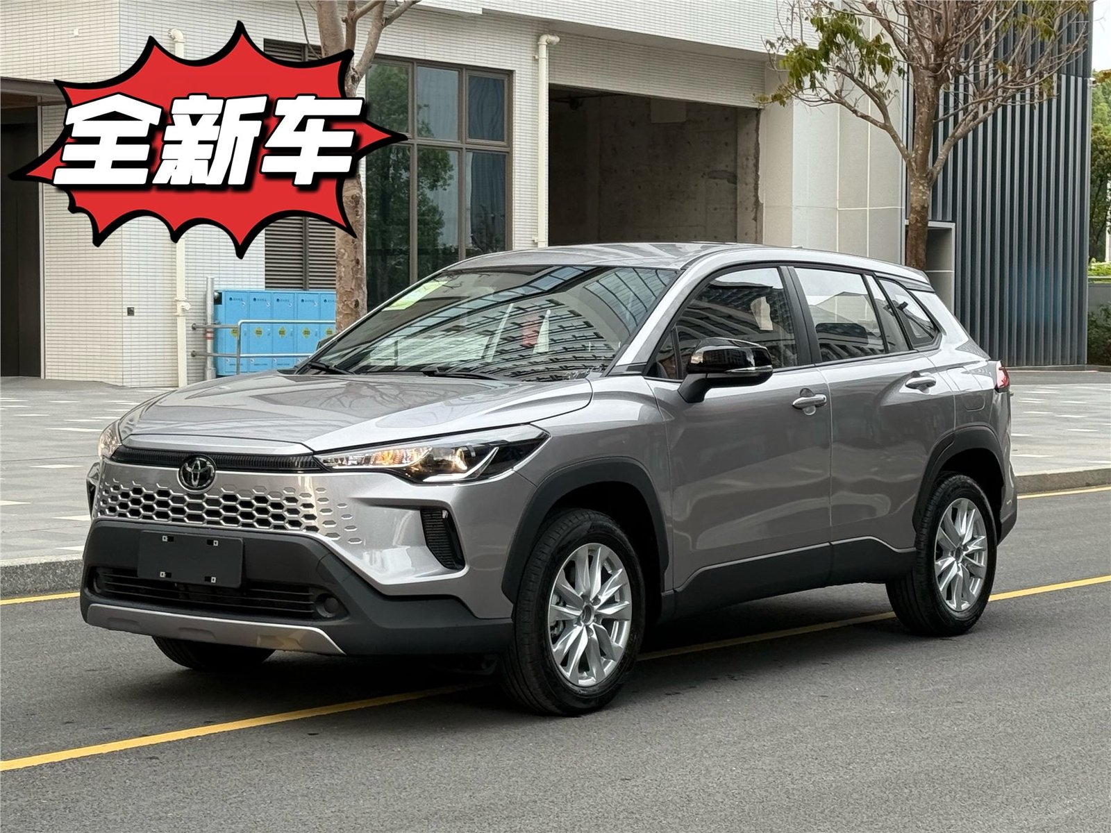 丰田 卡罗拉锐放 2026款 2.0L