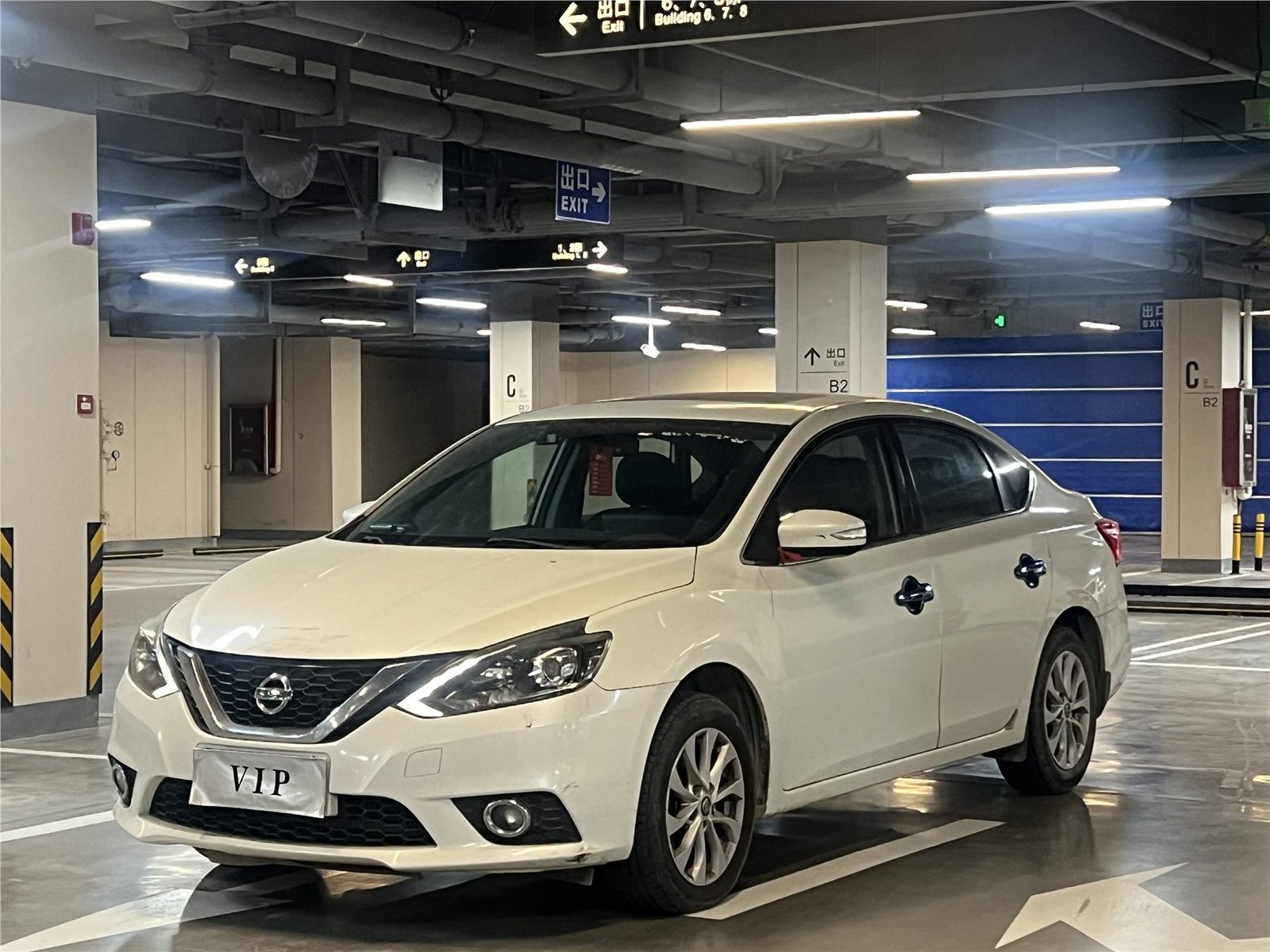 日产 轩逸 2018款 1.6XV CVT