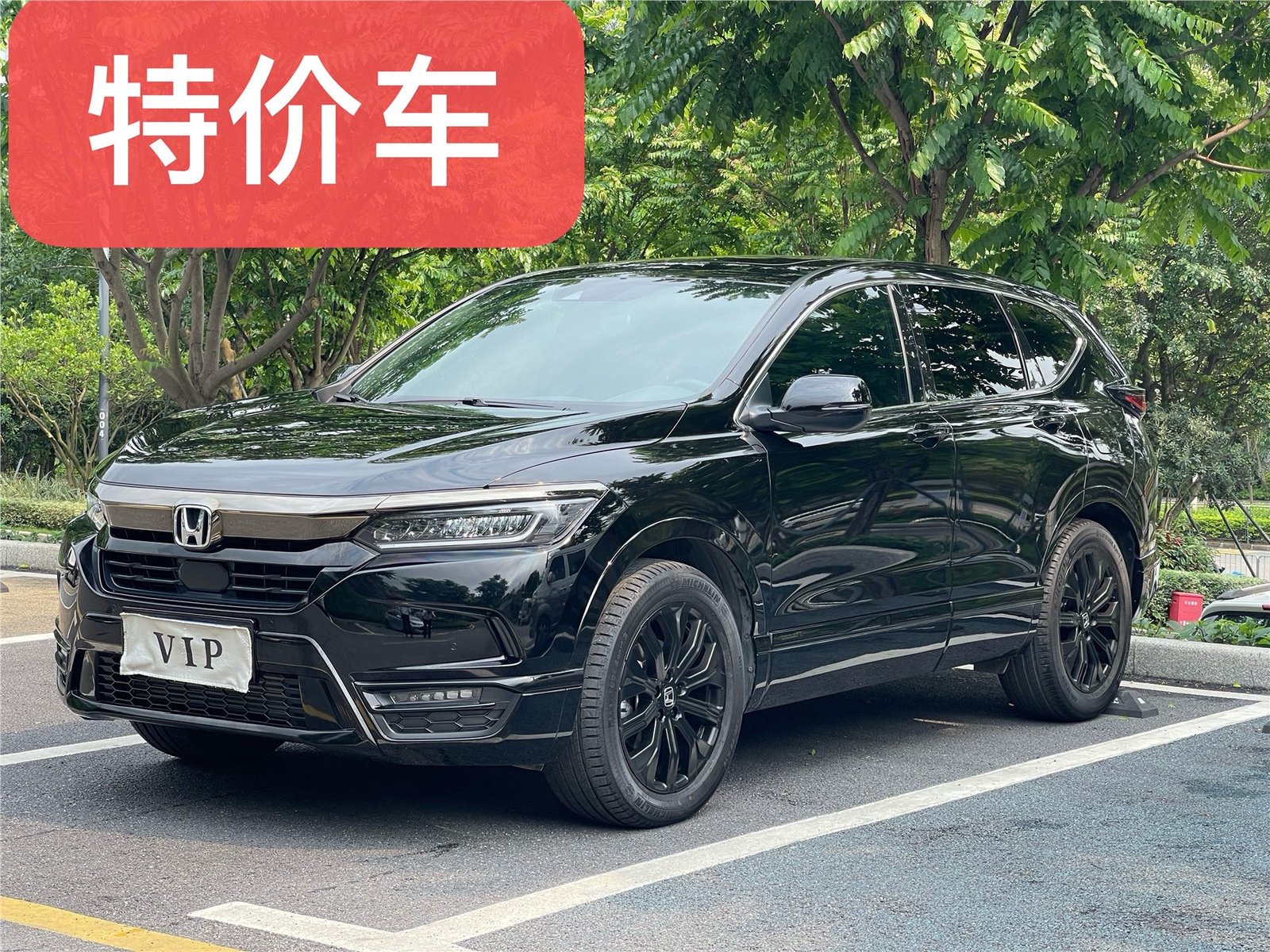 本田 皓影 2021款 240TURBO CVT 两驱