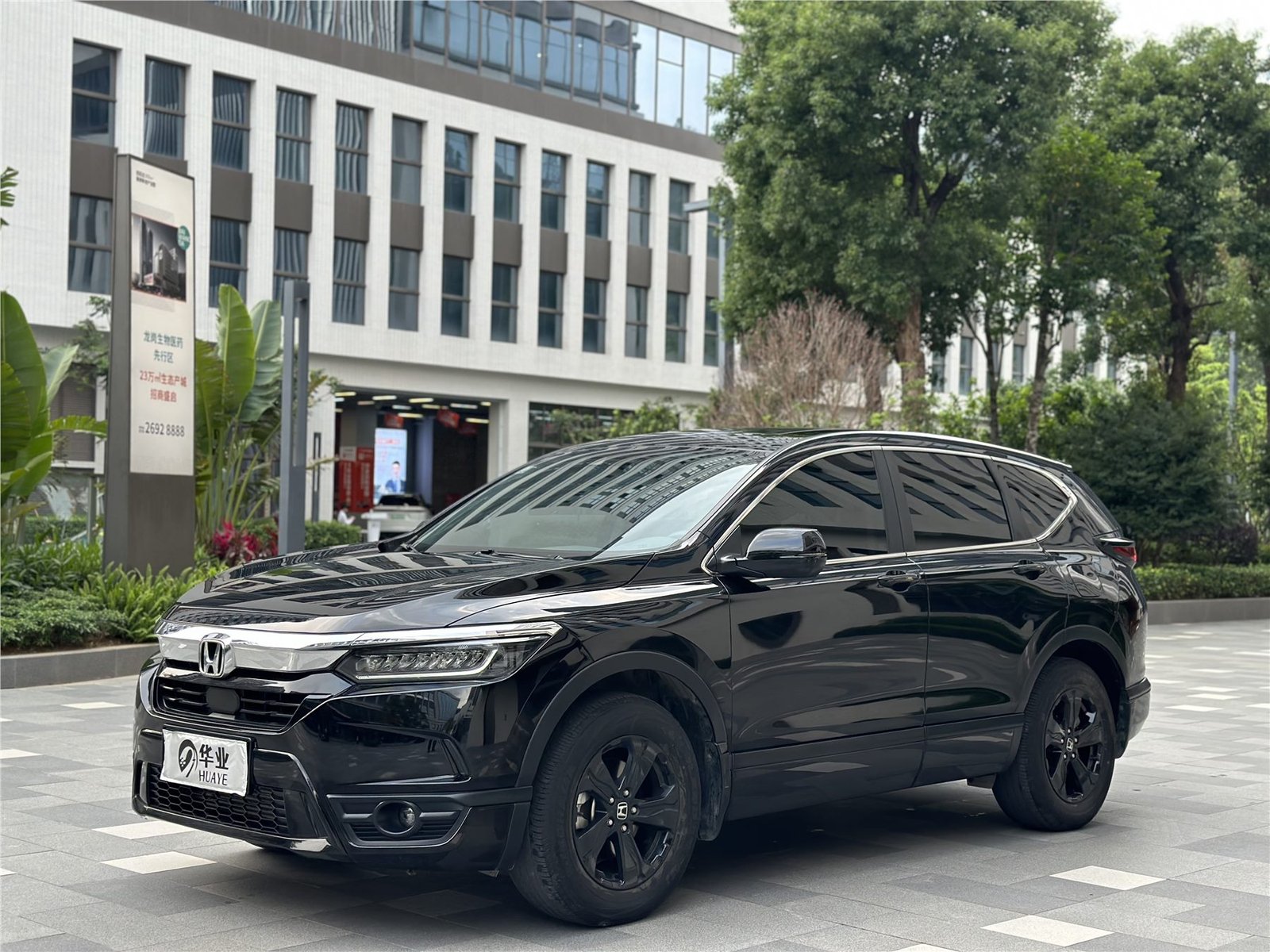 本田 皓影 2020款 240TURBO CVT 两驱 豪华版
