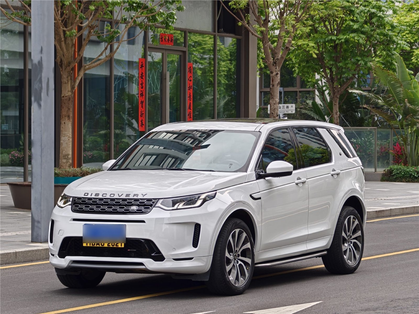 路虎 发现神行 2022款 249PS R-Dynamic S 5