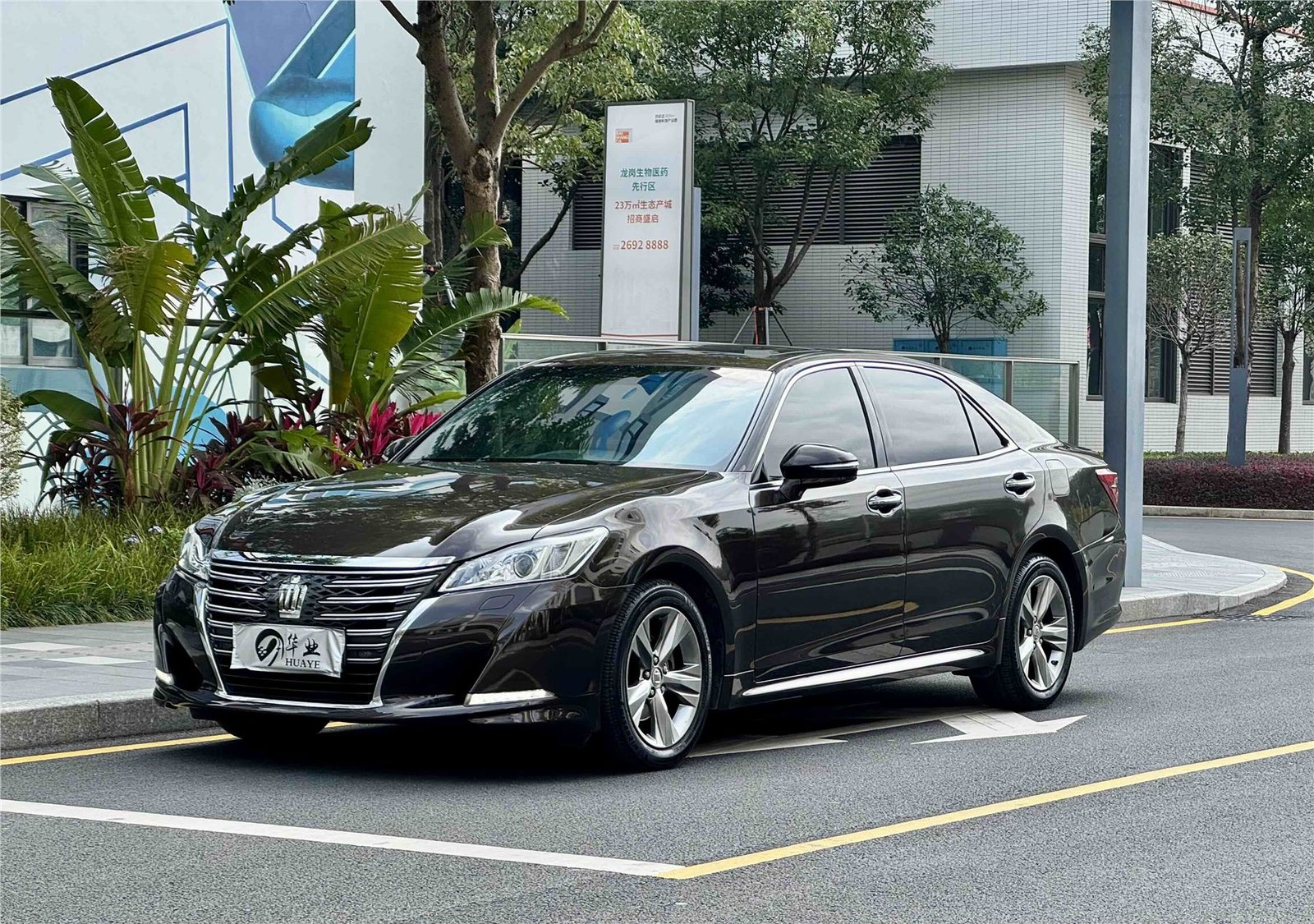 丰田 皇冠 2015款 2.0T